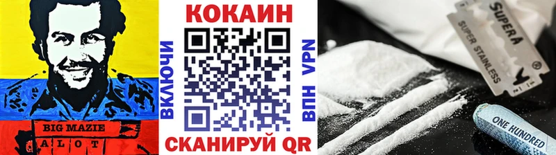 ГАШИШ Шали
