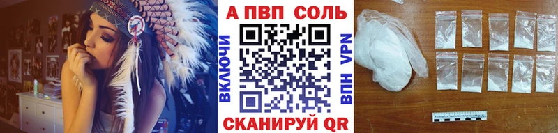 APVP СК КРИС Шали