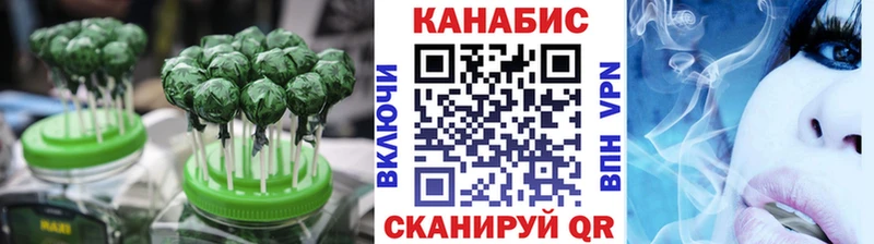 Еда ТГК конопля  Шали 