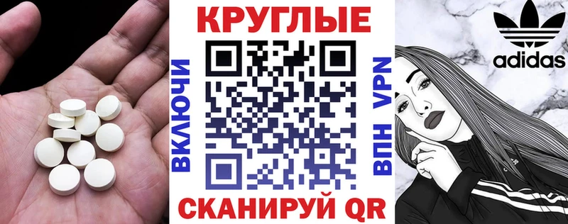 даркнет наркотические препараты  Шали  ЭКСТАЗИ 250 мг  hydra ONION 