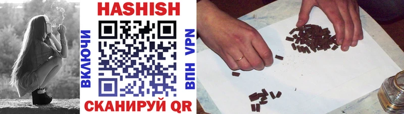 Гашиш убойный  Шали 