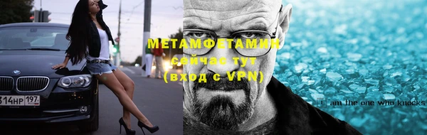гидропоника Волосово