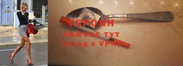 ПСИЛОЦИБИНОВЫЕ ГРИБЫ Семикаракорск
