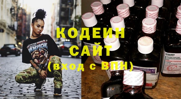 ALPHA-PVP Волоколамск