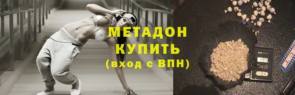 гидра Володарск