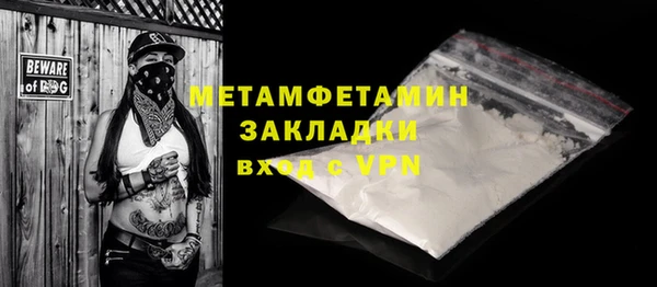 ALPHA-PVP Волоколамск