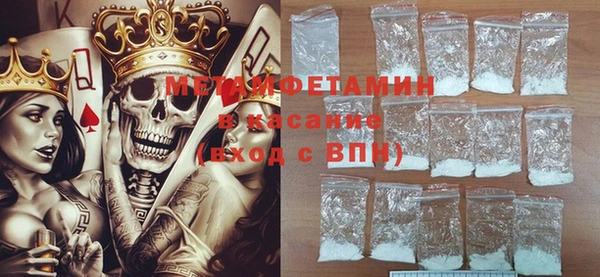 ALPHA-PVP Волоколамск