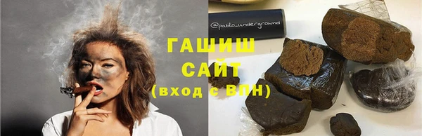гидра Володарск