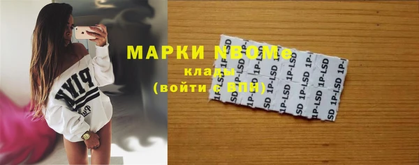 ALPHA-PVP Волоколамск