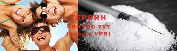 гидра Володарск