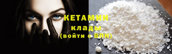 дистиллят марихуана Семёнов
