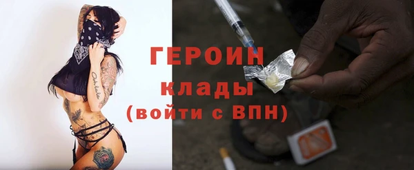 гидра Володарск