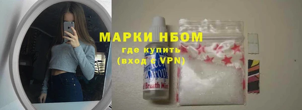 гидропоника Волосово