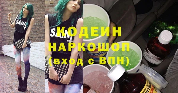 гидра Володарск
