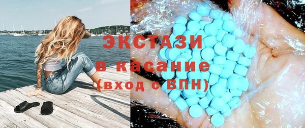 гидропоника Волосово