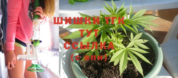 ALPHA-PVP Волоколамск