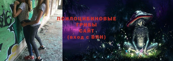 ALPHA-PVP Волоколамск