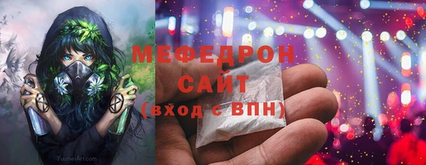 ALPHA-PVP Волоколамск
