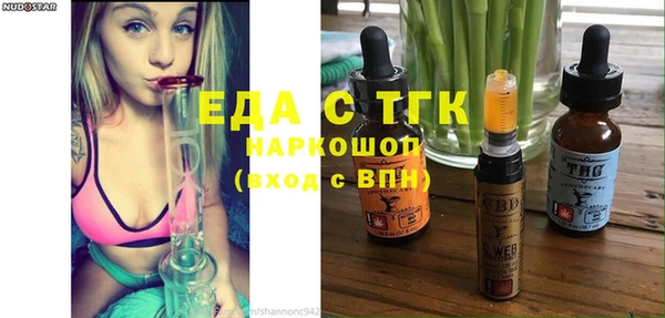 ALPHA-PVP Волоколамск