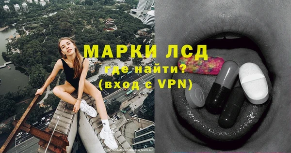 ALPHA-PVP Волоколамск