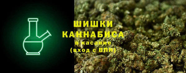 ALPHA-PVP Волоколамск