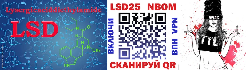 купить закладку  гидра ССЫЛКА  LSD-25 экстази ecstasy  Шали 