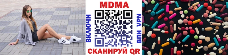 MDMA crystal Шали