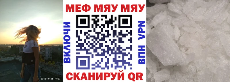 Меф VHQ  сколько стоит  Шали 