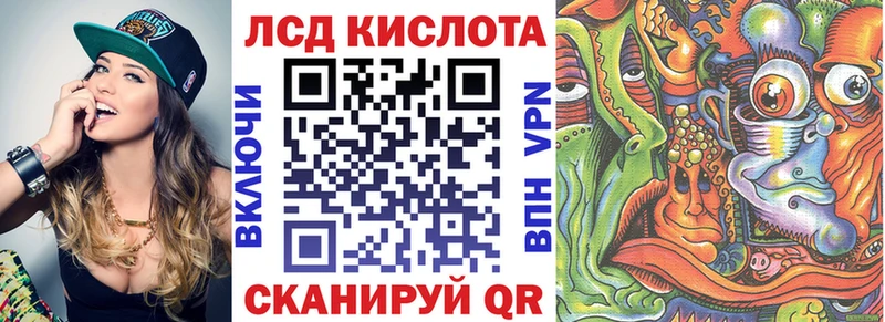наркотики  Шали  Марки N-bome 1500мкг 