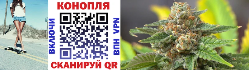 Марихуана планчик  Шали 